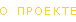 � �������